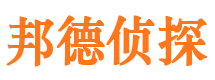 龙胜邦德私家侦探公司